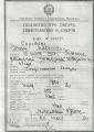 Hana Smushkevich Death Certificate 1962.jpg